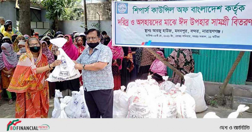 অসহায়দের মাঝে ঈদসামগ্রী বিতরণ করল শিপার্স কাউন্সিল অব বাংলাদেশ