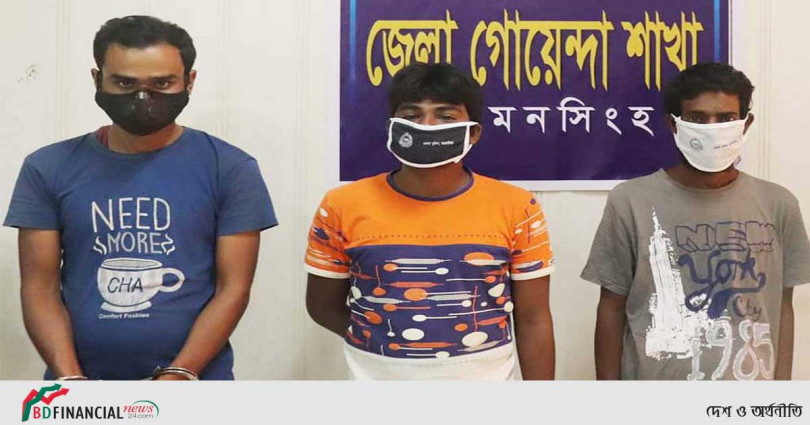 ময়মনসিংহে ডিবির অভিযানে তিন মাদক ব্যবসায়ী গ্রেফতার