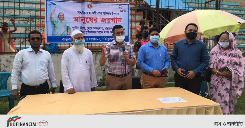 শরীয়তপুরে জেলা প্রশাসনের উদ্যোগে প্রধানমন্ত্রীর উপহার বিতরণ