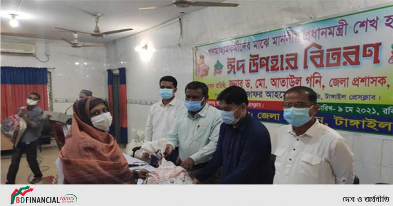টাঙ্গাইলে গণমাধ্যমকর্মীরা পেলেন প্রধানমন্ত্রীর ঈদ উপহার