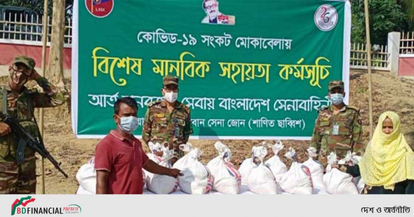 বান্দরবান সেনা জোনের উদ্যোগে মানবিক সহায়তা