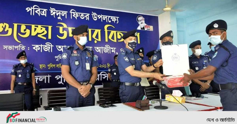 পবিত্র ঈদুল ফিতর উপলক্ষে শুভেচ্ছা উপহার বিতরণ করলেন নরসিংদীর পুলিশ সুপার