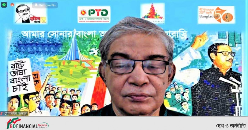 ডিজিটাল শিল্প বিপ্লবের কারণে প্রচলিত শিক্ষা চ্যালেঞ্জের মুখে : মোস্তাফা জব্বার