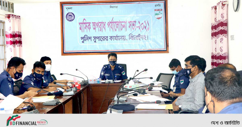 ঝিনাইদহে স্বাস্থ্যবিধি মেনে জেলা পুলিশের মাসিক অপরাধ ও পর্যালোচনা সভা অনুষ্ঠিত
