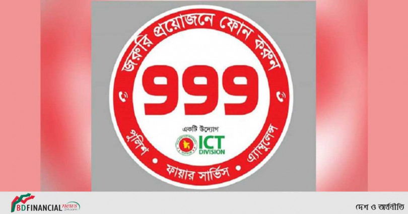 ৯৯৯-এ ফোন : উদ্ধার হলো ছিনতাই হওয়া গরুবাহী ট্রাক