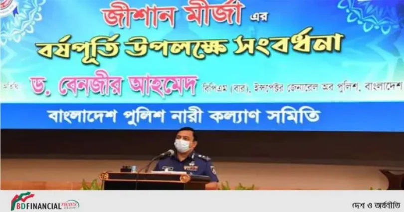 গতানুগতিকতার বাইরে বৃহত্তর কল্যাণে পুনাককে এগিয়ে নিয়ে যাওয়ার আহবান আইজিপি'র