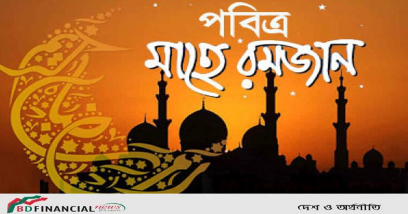 চাঁদ দেখা কমিটির সভা আগামীকাল