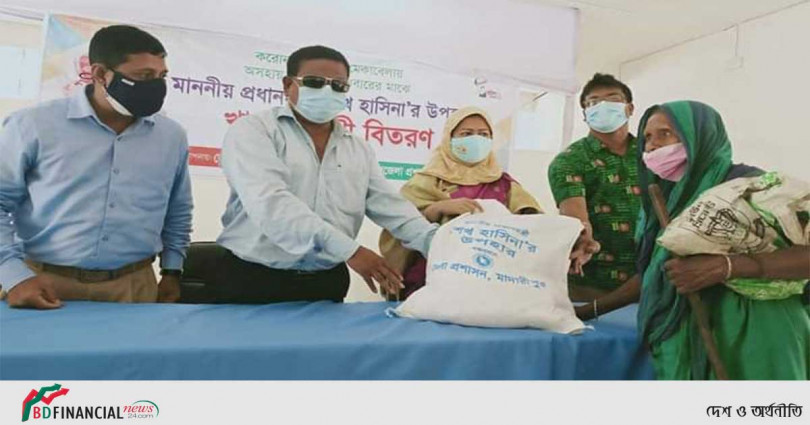 মাদারীপুর জেলা প্রশাসনের পক্ষ থেকে সদর উপজেলায় গরীব ও অসহায় দের মাঝে ঈদ উপহার বিতরণ