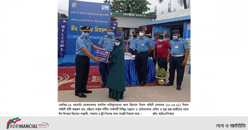 বাংলাদেশ বিমান বাহিনীর মানবিক সহায়তা অব্যাহত