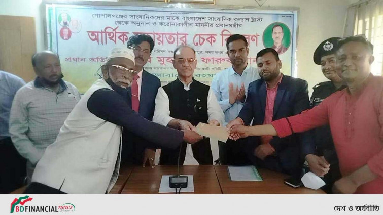 সাংবাদিকদের মাঝে প্রধানমন্ত্রীর আর্থিক সহায়তার চেক বিতরণ
