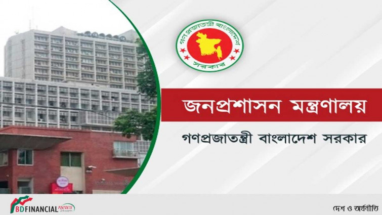 সরকারি কর্মচারীদের সম্পদের ইস্যুতে জনপ্রশাসনের নতুন নির্দেশনা