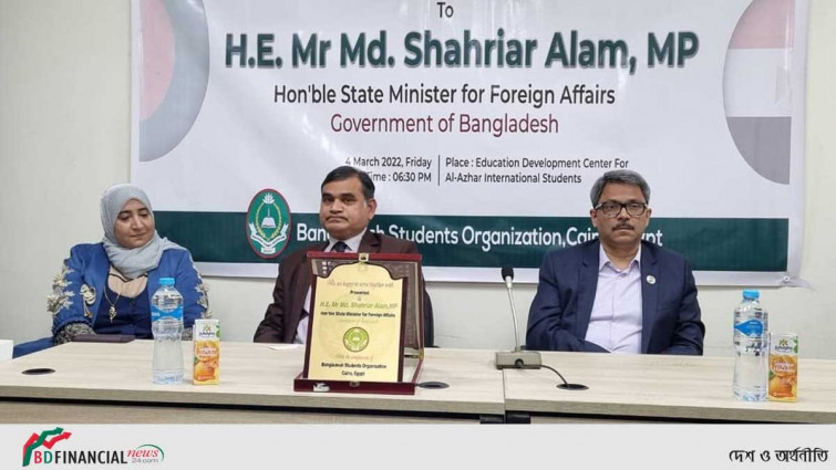 পররাষ্ট্র প্রতিমন্ত্রীর আল-আজহার বিশ্ববিদ্যালয় পরিদর্শন
