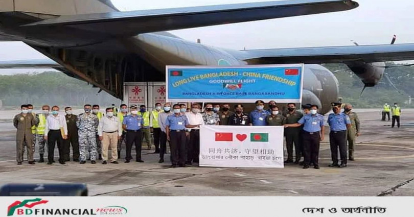 ঢাকায় পৌঁছেছে চীনের উপহারের ৫ লাখ ডোজ টিকা