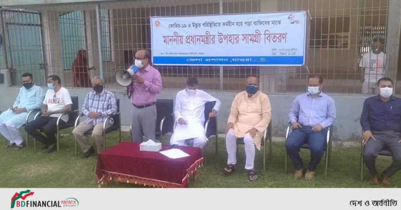 মাগুরায় প্রধানমন্ত্রীর ঈদ উপহার সামগ্রী বিতরণ