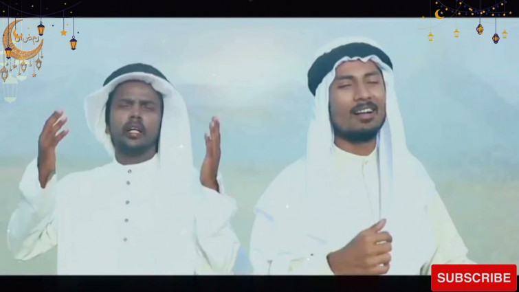 ঈদ মোবারক