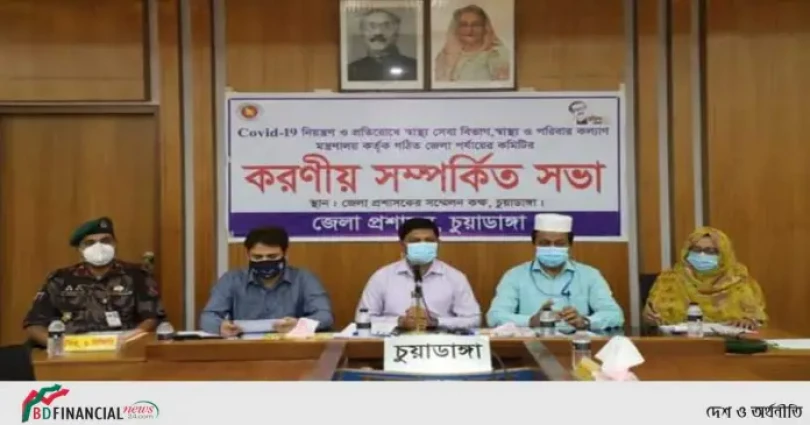 দর্শনা বন্দর দিয়ে ভারত থেকে আগতদের প্রাতিষ্ঠানিক কোয়ারেন্টাইন নিশ্চিতকরনে জরুরি বৈঠকে চুয়াডাঙ্গা জেলা প্রশাসন