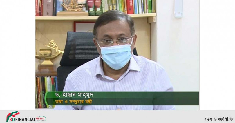 ঈদের দিন ফিলিস্তিনে আক্রমণ তীব্র নিন্দাজনক : তথ্যমন্ত্রী