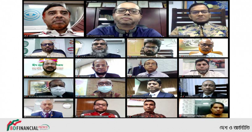 ইসলামী ব্যাংকের ঈদ পূনর্মিলনী অনুষ্ঠিত