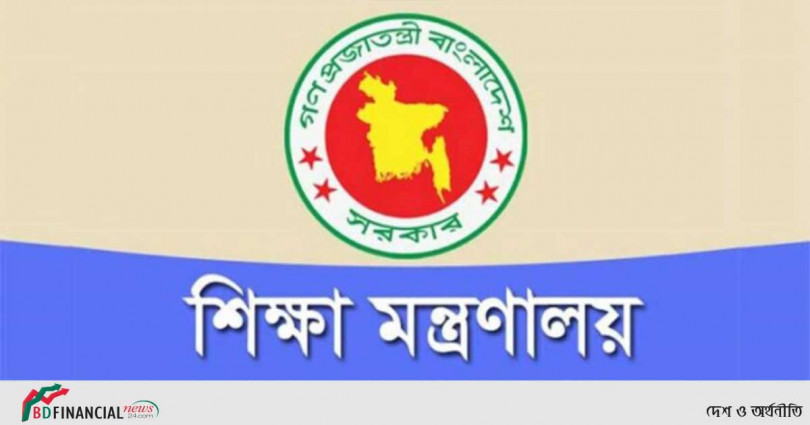 দেশের সকল বিশ্ববিদ্যালয়ের চলমান ছুটি ২৯ মে পর্যন্ত বৃদ্ধি করা হয়েছে