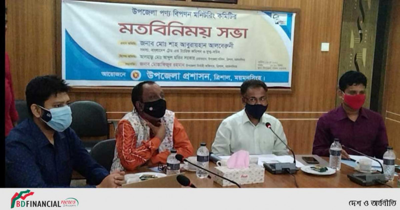 ময়মনসিংহে পণ্য বিপনন মনিটরিংয়ে মতবিনিময়