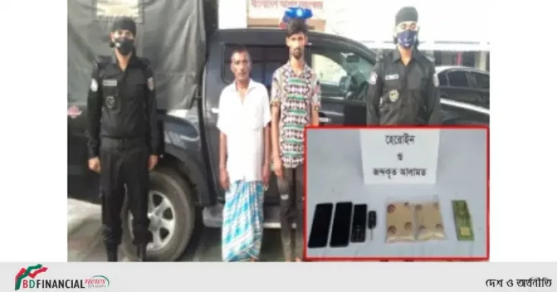 ২০ লাখ টাকার হেরোইনসহ দুই মাদককারবারিকে গ্রেপ্তার করেছে র্যাব-১০