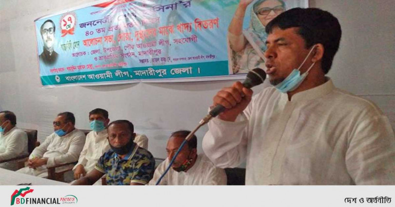 মাদারীপুরে জননেত্রী শেখ হাসিনার ৪০তম স্বদেশ প্রত্যাবর্তন দিবস পালিত