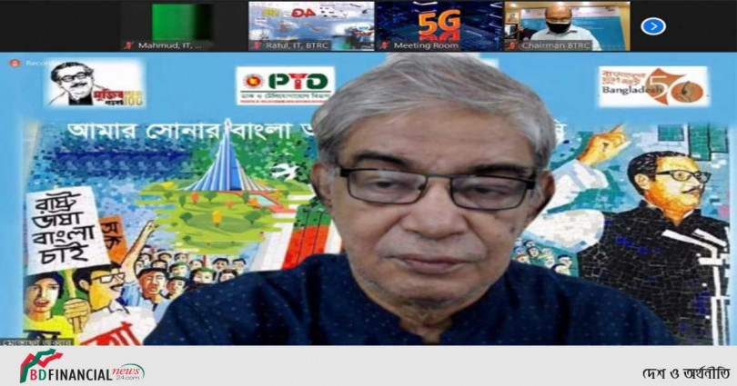 বাংলাদেশ ডিজিটাল সাম্য সমাজ প্রতিষ্ঠায় কাজ করছে : ডাক ও টেলিযোগাযোগ মন্ত্রী