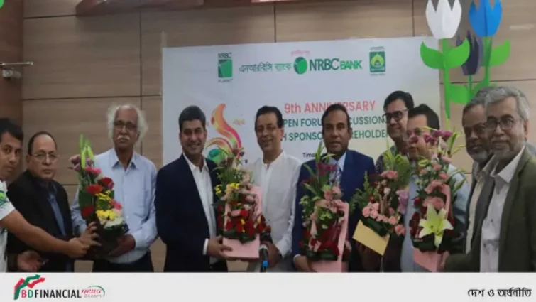 এনআরবিসি ব্যাংকের স্বপ্ন জয়ের ৯ বছর