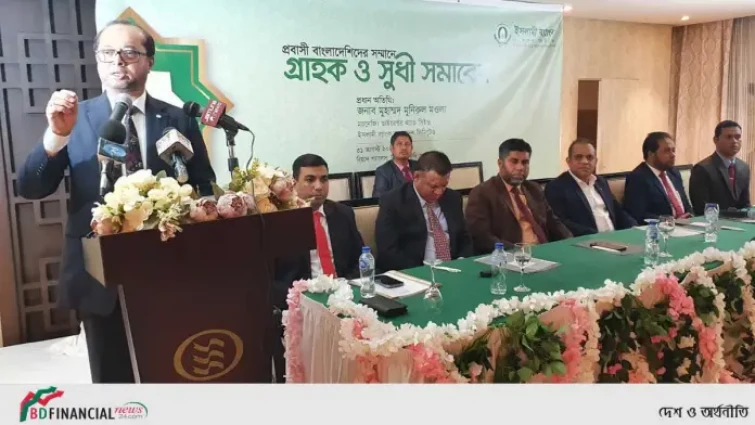 সৌদি আরবে প্রবাসীদের নিয়ে ইসলামী ব্যাংকের মতবিনিময়