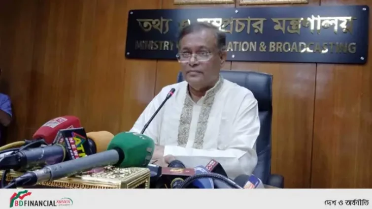 নারায়ণগঞ্জে নিহত ব্যক্তি আওয়ামী লীগ নেতার ভাতিজা: তথ্যমন্ত্রী
