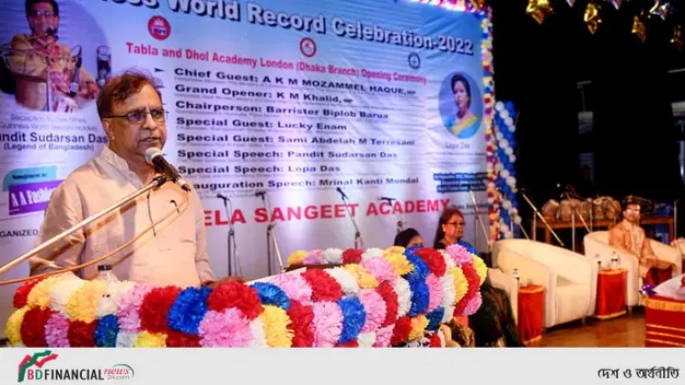 পণ্ডিত সুদর্শন দাশ গিনেস ওয়ার্ল্ড রেকর্ডের মাধ্যমে দেশ ও জাতিকে সম্মানিত করেছেন: সংস্কৃতি প্রতিমন্ত্রী