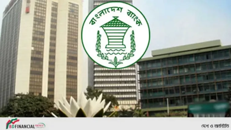 আর্থিক প্রতিষ্ঠানের খেলাপিদেরও বড় ছাড়