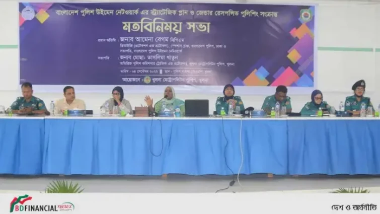 কেএমপিতে রেসপন্সিভ পুলিশিং সংক্রান্ত মতবিনিময় সভা