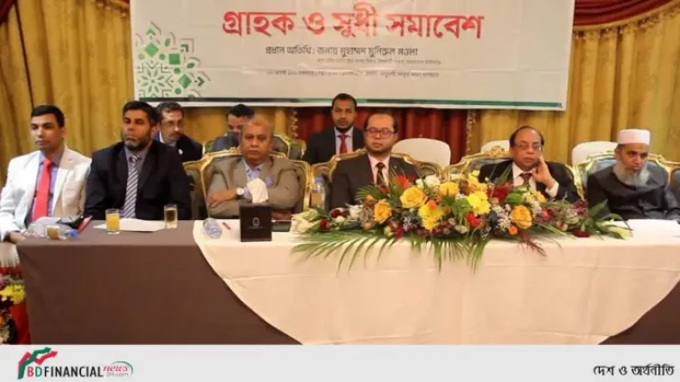 আবুধাবিতে প্রবাসীদের নিয়ে ইসলামী ব্যাংকের মতবিনিময়