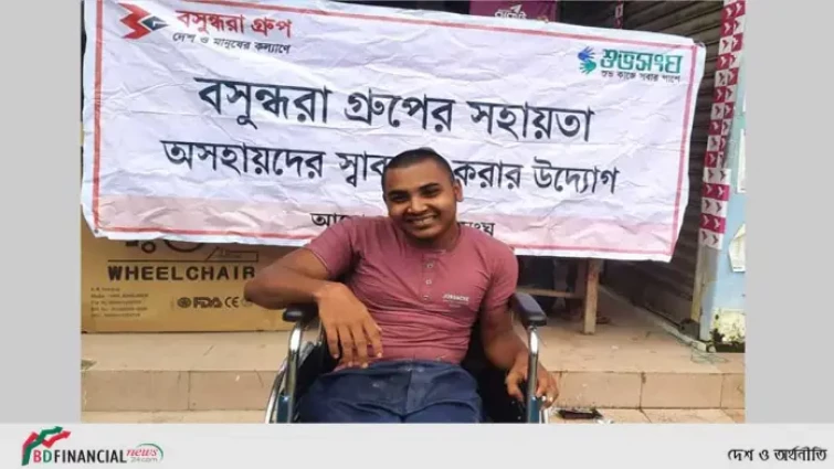 বসুন্ধরার হুইলচেয়ার পেলেন প্রতিবন্ধী শিক্ষার্থী শাকিল