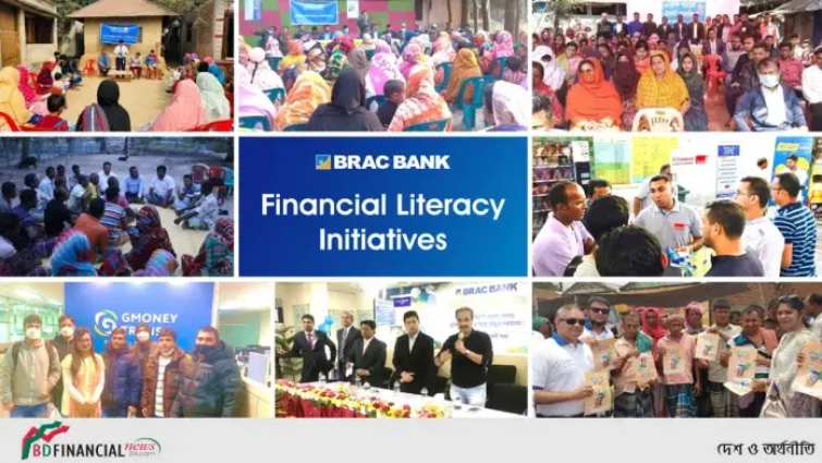 দেশে ও প্রবাসে চলছে ব্র্যাক ব্যাংক এর আর্থিক সাক্ষরতা কার্যক্রম
