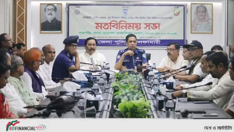 নীলফামারীতে দুর্গাপূজা উদযাপন উপলক্ষে পুলিশ সুপারের সঙ্গে মতবিনিময়