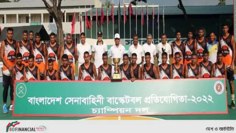 বাংলাদেশ সেনাবাহিনী বাস্কেটবল প্রতিযোগিতা-২০২২ সমাপ্ত