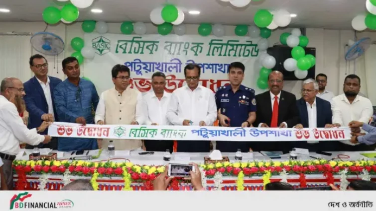 বেসিক ব্যাংকের ’পটুয়াখালী উপ-শাখা’ এর উদ্বোধন