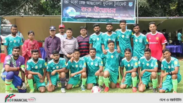 ঢাকা রেঞ্জ আন্তঃজেলা ফুটবল টুর্নামেন্ট-২০২২ এর শুভ উদ্বোধন