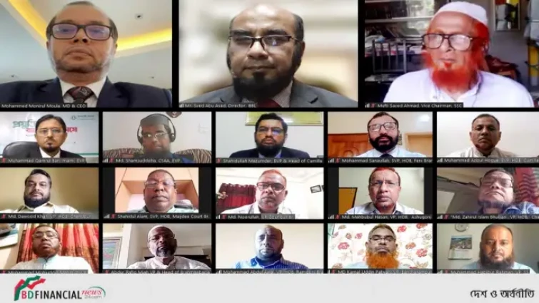 ইসলামী ব্যাংক কুমিল্লা ও নোয়াখালী জোনের শরী‘আহ বিষয়ক ওয়েবিনার