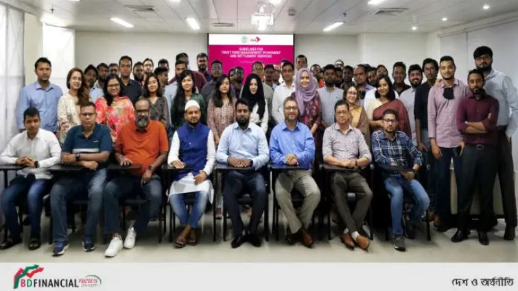 “ট্রাস্ট-কাম-সেটেলমেন্ট অ্যাকাউন্ট” বিষয়ে বিকাশ কর্মকর্তাদের কর্মশালা
