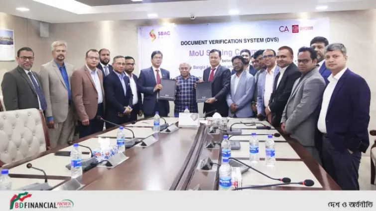 এসবিএসি ব্যাংক ও আইসিএবি’র মধ্যে সমঝোতা স্মারক স্বাক্ষর