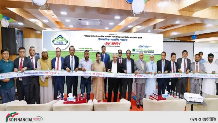 মার্কেন্টাইল ব্যাংকের পূর্ণাঙ্গ ‘ইসলামিক ব্যাংকিং শাখা’র শুভ উদ্বোধন