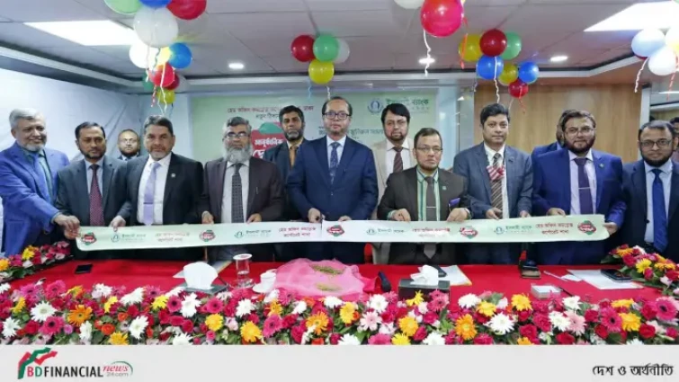 ইসলামী ব্যাংক হেড অফিস কমপ্লেক্স শাখা নতুন ঠিকানায় উদ্বোধন