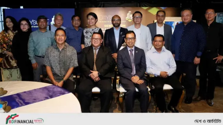 বিনিয়োগের সম্ভাবনা বিষয়ক ত্রিপাক্ষিক আন্তর্জাতিক ট্রেড সামিট