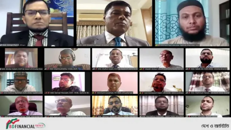 ইসলামী ব্যাংক খুলনা ও যশোর জোনের শরী‘আহ বিষয়ক ওয়েবিনার