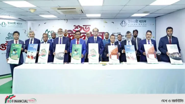 পাঁচটি নতুন প্রোডাক্ট চালু করল ইসলামী ব্যাংক