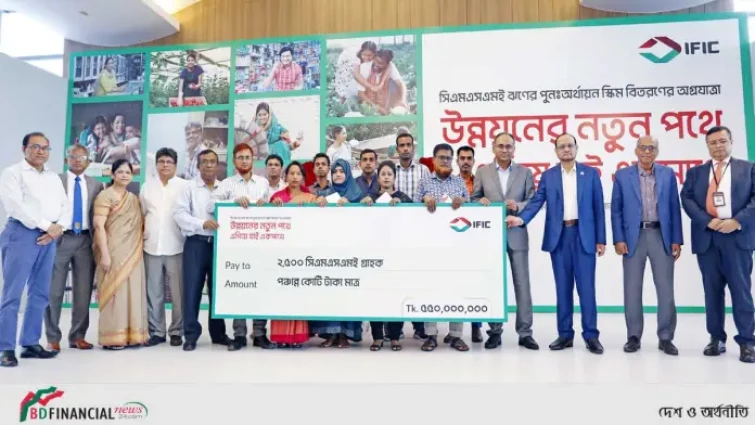 আইএফআইসি ব্যাংকের একদিনে আড়াই হাজার সিএমএসএমই উদ্যোক্তাদের মাঝে ঋণ বিতরণ