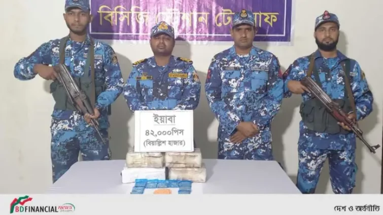 ৪২ হাজার পিস ইয়াবা জব্দ করেছে কোস্ট গার্ড